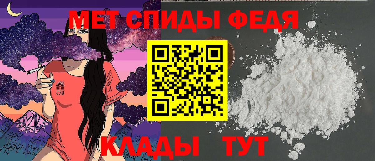 АМФ  Вход с VPN  Архангельск  АМФ Premium  АМФЕТАМИН 