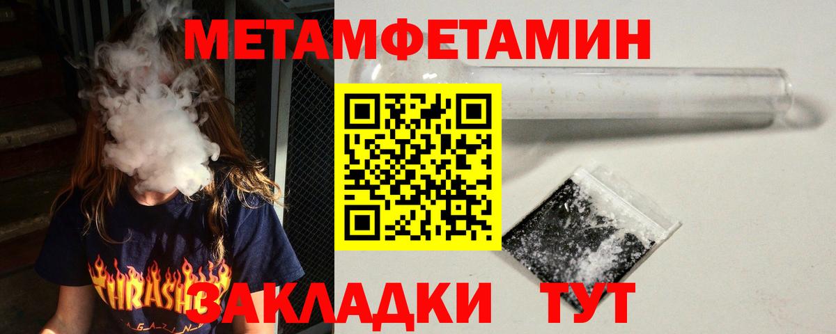 Amphetamine 98% Архангельск