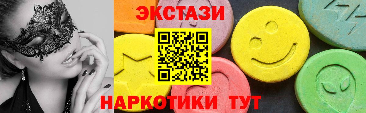 ЭКСТАЗИ бентли  Вход с VPN  ЭКСТАЗИ  Архангельск  как найти   Ecstasy MDMA 