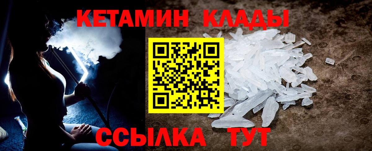 КЕТАМИН VHQ  OMG ССЫЛКА  Вход с VPN  Архангельск  Кетамин VHQ 