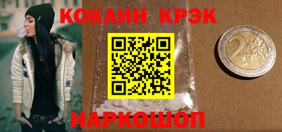 марки nbome Владивосток