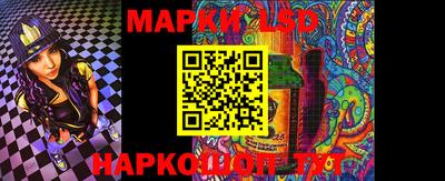 марки nbome Владивосток