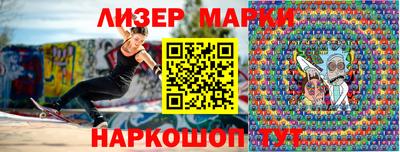 марки nbome Владивосток