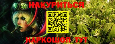 марки nbome Владивосток
