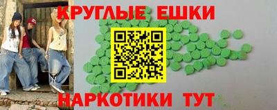 марки nbome Владивосток