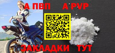 марки nbome Владивосток
