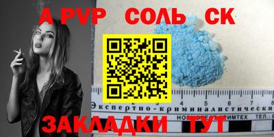 круглые Владикавказ