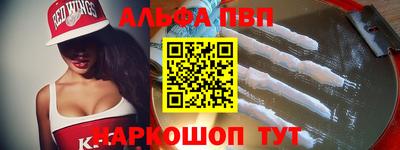 марки nbome Владивосток