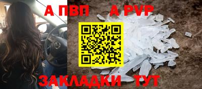 марки nbome Владивосток