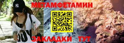 круглые Владикавказ