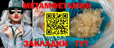 марки nbome Владивосток