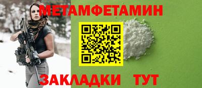 марки nbome Владивосток