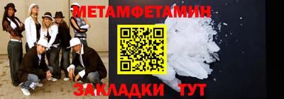 марки nbome Владивосток
