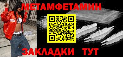 марки nbome Владивосток