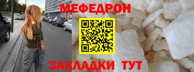 марки nbome Владивосток