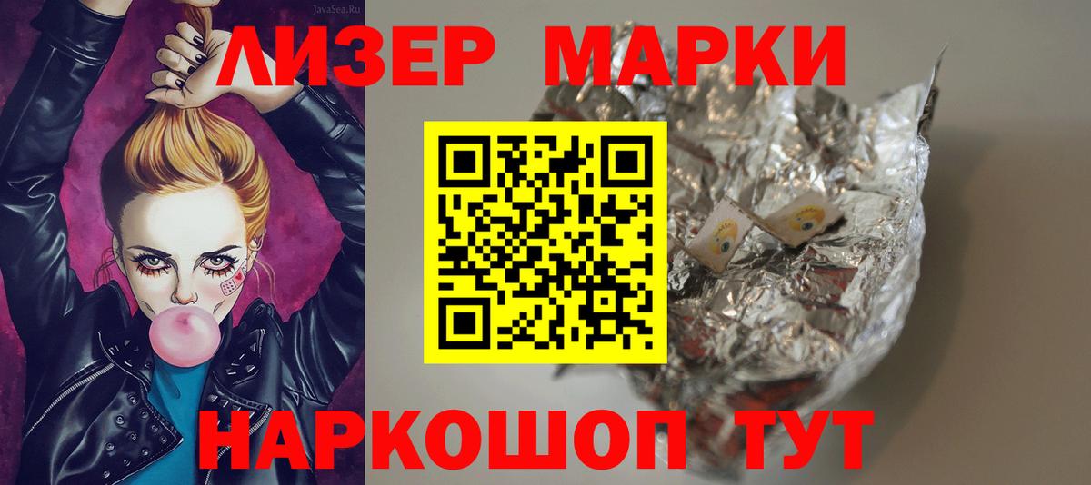ЛСД экстази кислота Архангельск