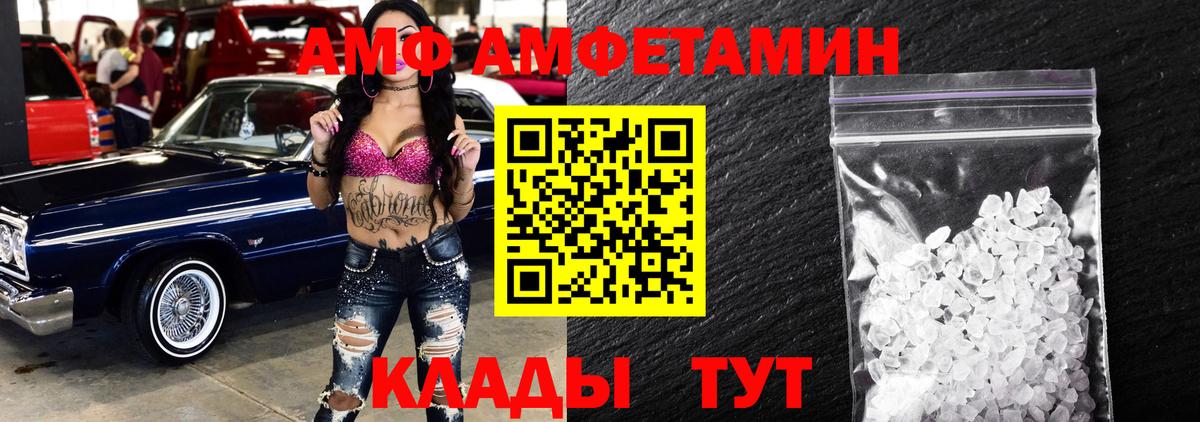 Первитин Methamphetamine  Вход с VPN  Архангельск  Первитин Methamphetamine 