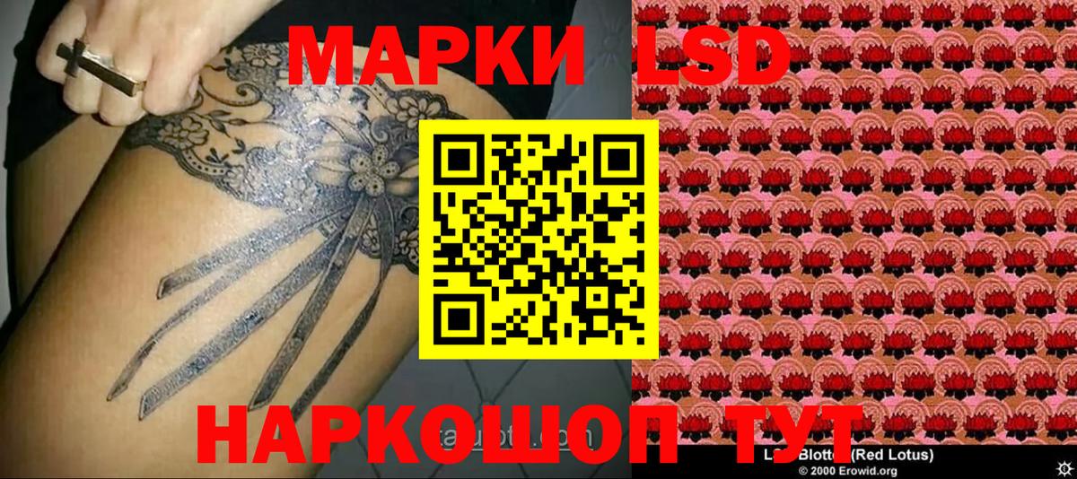 Архангельск  Марки NBOMe 1,8мг  Вход с VPN 