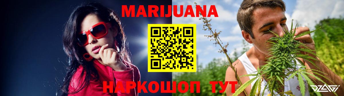Архангельск  Конопля VHQ  Вход с VPN  Шишки марихуана сатива  МАРИХУАНА VHQ 